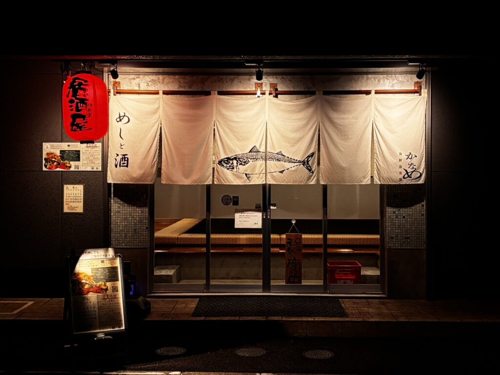 店舗情報